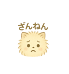 モフコロ②（個別スタンプ：14）