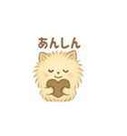 モフコロ②（個別スタンプ：18）