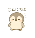 ペンギン日本語バージョン（個別スタンプ：1）