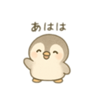 ペンギン日本語バージョン（個別スタンプ：4）