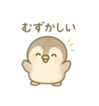 ペンギン日本語バージョン（個別スタンプ：10）