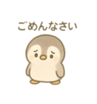 ペンギン日本語バージョン（個別スタンプ：14）