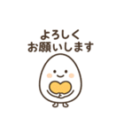 1年中つかえる ゆでたまごさん（個別スタンプ：12）