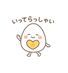 1年中つかえる ゆでたまごさん（個別スタンプ：13）