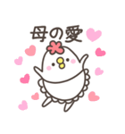 どっこいしょ母さん。基本編（個別スタンプ：4）