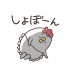 どっこいしょ母さん。基本編（個別スタンプ：7）