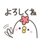 どっこいしょ母さん。基本編（個別スタンプ：8）