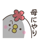 どっこいしょ母さん。基本編（個別スタンプ：15）