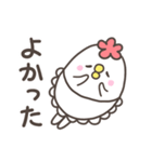 どっこいしょ母さん。基本編（個別スタンプ：18）