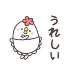 どっこいしょ母さん。基本編（個別スタンプ：20）