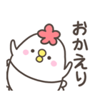 どっこいしょ母さん。基本編（個別スタンプ：26）