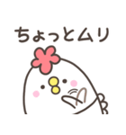 どっこいしょ母さん。基本編（個別スタンプ：31）