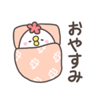 どっこいしょ母さん。基本編（個別スタンプ：35）