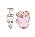 Bu. 弐（個別スタンプ：2）