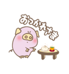 Bu. 弐（個別スタンプ：8）