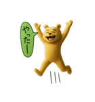 天然クマさんリアルに生きる日常（個別スタンプ：1）