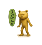 天然クマさんリアルに生きる日常（個別スタンプ：3）