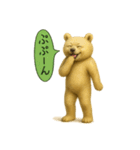 天然クマさんリアルに生きる日常（個別スタンプ：4）