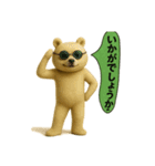 天然クマさんリアルに生きる日常（個別スタンプ：5）