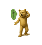 天然クマさんリアルに生きる日常（個別スタンプ：6）