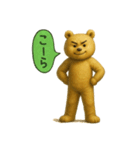 天然クマさんリアルに生きる日常（個別スタンプ：7）