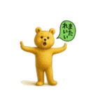 天然クマさんリアルに生きる日常（個別スタンプ：13）