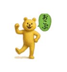 天然クマさんリアルに生きる日常（個別スタンプ：14）
