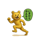 天然クマさんリアルに生きる日常（個別スタンプ：15）