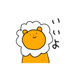 白いたてがみのライオンくん125歳。（個別スタンプ：1）