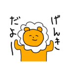 白いたてがみのライオンくん125歳。（個別スタンプ：2）