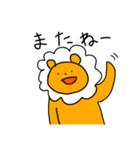 白いたてがみのライオンくん125歳。（個別スタンプ：6）