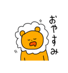 白いたてがみのライオンくん125歳。（個別スタンプ：10）