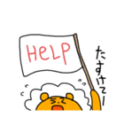 白いたてがみのライオンくん125歳。（個別スタンプ：11）