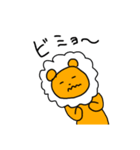 白いたてがみのライオンくん125歳。（個別スタンプ：14）