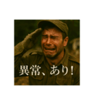 絶対に諦めないあなたへ（個別スタンプ：4）