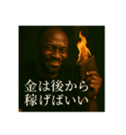 絶対に諦めないあなたへ（個別スタンプ：5）