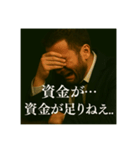 絶対に諦めないあなたへ（個別スタンプ：6）