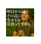 絶対に諦めないあなたへ（個別スタンプ：8）
