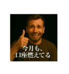 絶対に諦めないあなたへ（個別スタンプ：9）
