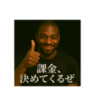 絶対に諦めないあなたへ（個別スタンプ：10）