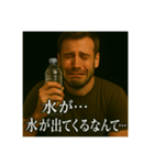絶対に諦めないあなたへ（個別スタンプ：11）