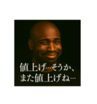 絶対に諦めないあなたへ（個別スタンプ：13）