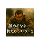 絶対に諦めないあなたへ（個別スタンプ：16）