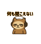 ネムジロウ①（個別スタンプ：1）