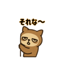 ネムジロウ①（個別スタンプ：2）
