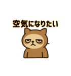 ネムジロウ①（個別スタンプ：3）