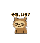 ネムジロウ①（個別スタンプ：4）