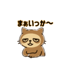 ネムジロウ①（個別スタンプ：6）