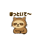 ネムジロウ①（個別スタンプ：8）