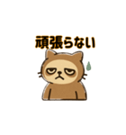ネムジロウ①（個別スタンプ：9）